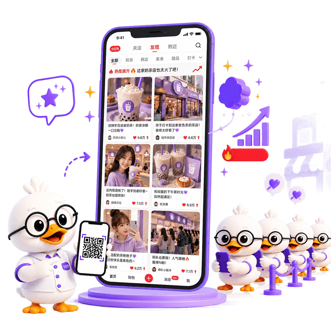 BrandWriter.AI 帮品牌在小红书做爆款内容:顾客扫码留评 → AI 生成笔记 → 带来排队人潮